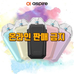 [아스파이어] AVP AX 킷 ★신규컬러 화이트 판매중★